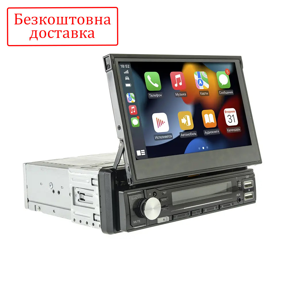 Автомобільний мультимедійний комплекс Nextone MD-757 Android Автомагнітола 1 Din