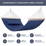 Стійка для гамака WCG + Двомісний Гамак з планкою SOFT синій XXL 200×140. Садовий гамак, фото 4