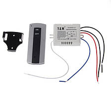 Дистанційний вимикач 220 вольт