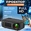 Проектор портативний LED-проектор домашній кінотеатр відео масштабування з HDMI USB для смартфона, фото 2