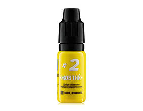 Неонові пігменти для тату The Mineral, yellow