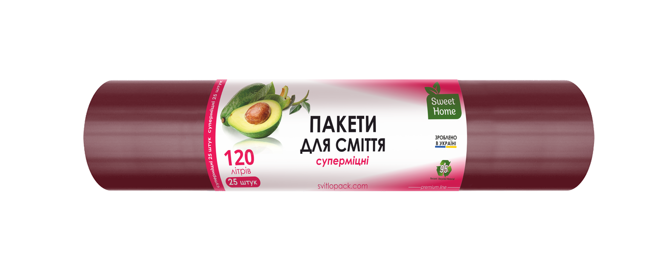 Пакети для сміття Sweet Home "Суперміцні" 120л (25 штук)