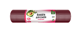 Пакети для сміття Sweet Home "Суперміцні" 120л (25 штук)