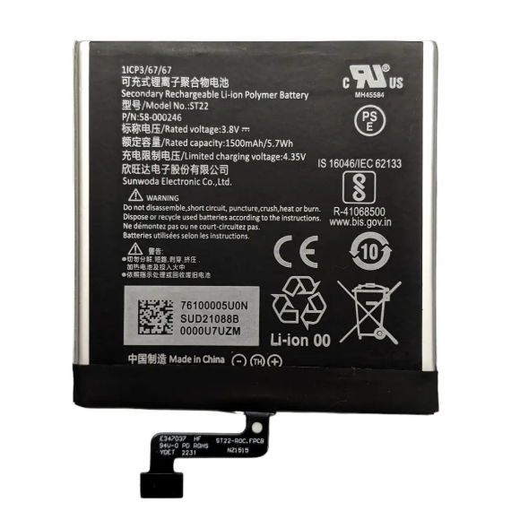 Акумулятор для Amazon Kindle Paperwhite 4 2018 26S1017, фото 1