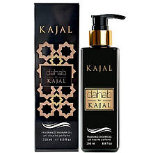 Парфумований гель для душу  Kajal Dahab Exclusive EURO 250 мл