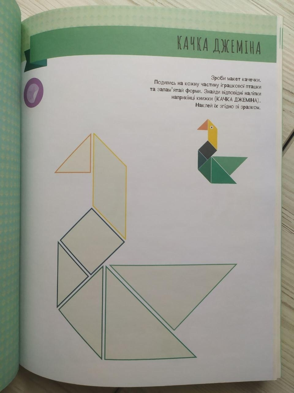 Product image preview