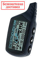 Сигналізація двостороння з автозапуском Cyclone X-1000RS ( сирена)