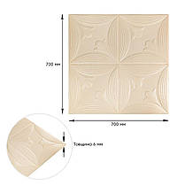 Панель 3D Beige 700*700*6mm (D) SW-00001960, фото 4
