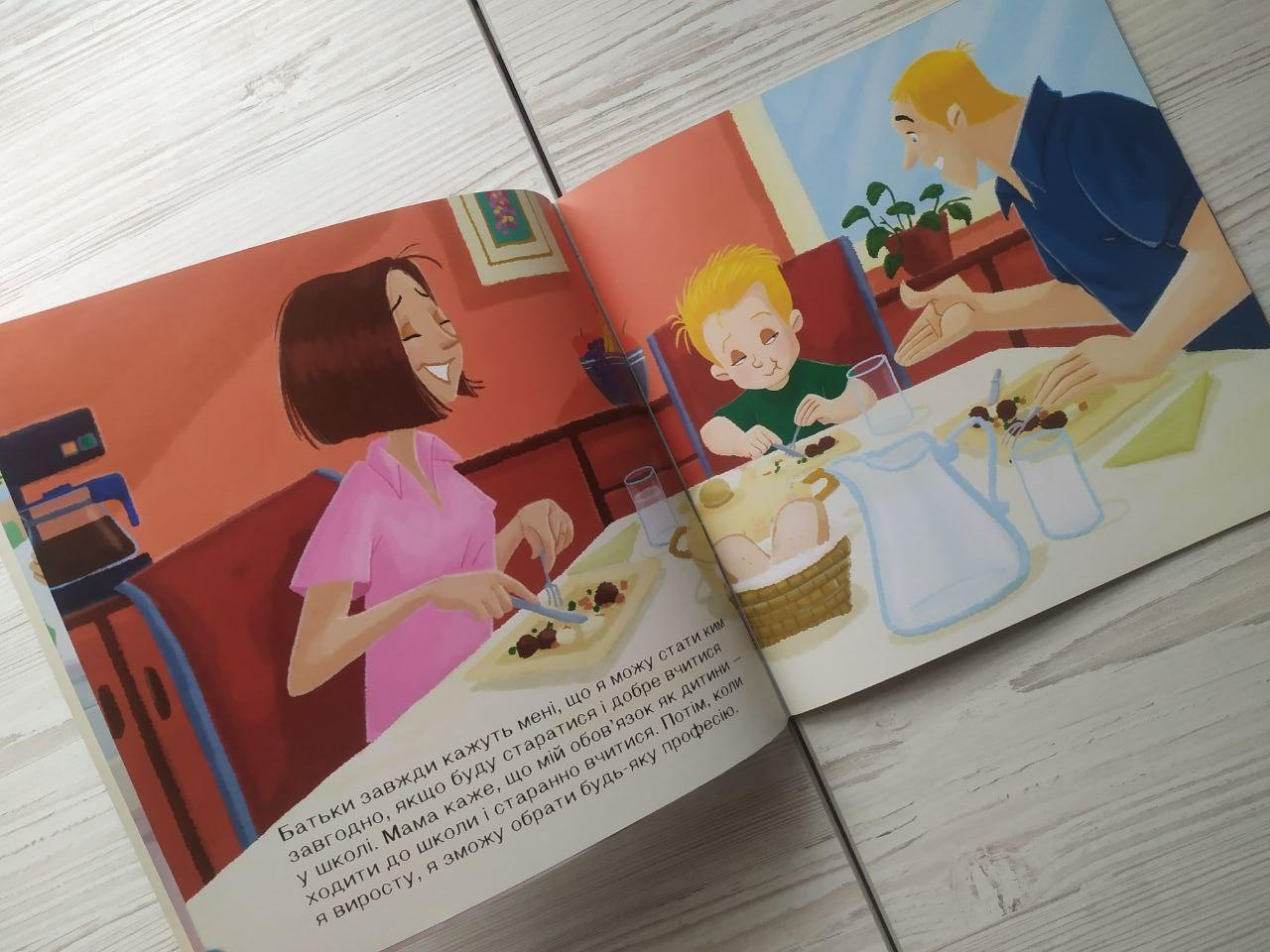 Product image preview