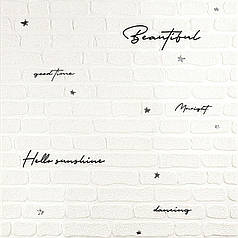 Панель стінова 3D 700х700х4мм Напис із сріблом SW-00001980