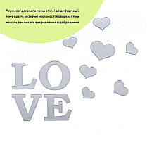 Дзеркальний декор акриловий самоклеючий Love срібло,11шт (D) SW-00002495, фото 3