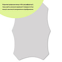 Дзеркало акрилове самоклеюче 400*600мм*2мм SW-00001521, фото 3