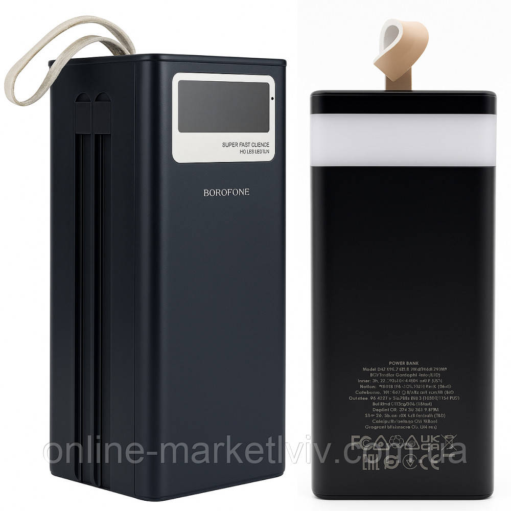 Повербанк 50000mAh зі швидкою зарядкою та ліхтариком 2xUSB, Type-C, Borofone BJ14D / Power bank / УМБ
