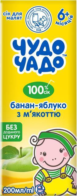 Сік Чудо-Чадо Бананово-яблучний із м'якоттю без цукру з 6 місяців, 200 мл.