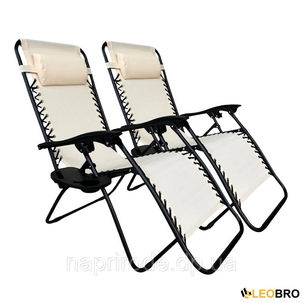 Комплект 2 шезлонгів Zero Gravity LEOBRO Бежевий колір (HT-167A12 BEIGE) для дачі кемпінгу пляжу басейну