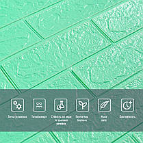 3D панель самоклеюча 700х770х3мм цегла М'ята (012-3) SW-00000233, фото 4