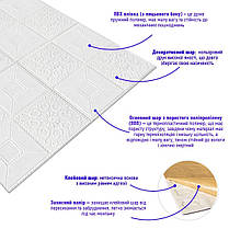 Самоклеюча 3D панель фігури в рулоні 2800x700x3мм (R114-3) SW-00000873, фото 3