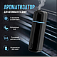 Автомобільний електронний дифузор Ultrasonic Car Aroma Diffuser Black та 6 ароматів, Аромадифузор для авто, фото 3