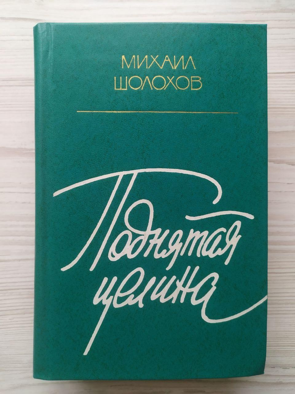 Product image preview