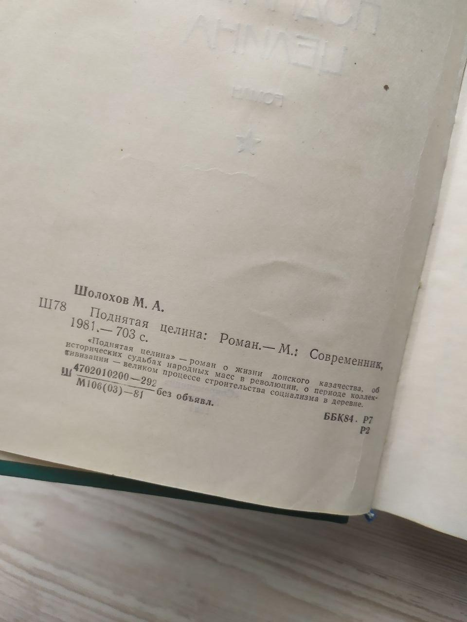 Product image preview