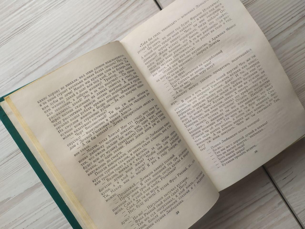 Product image preview