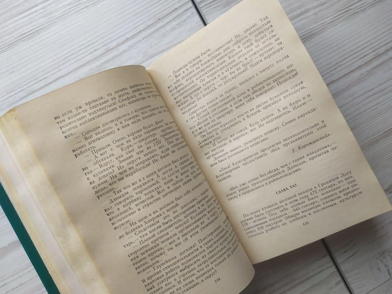 Product image preview