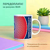 Чашка Збірна Франції з футболу FRA, фото 3