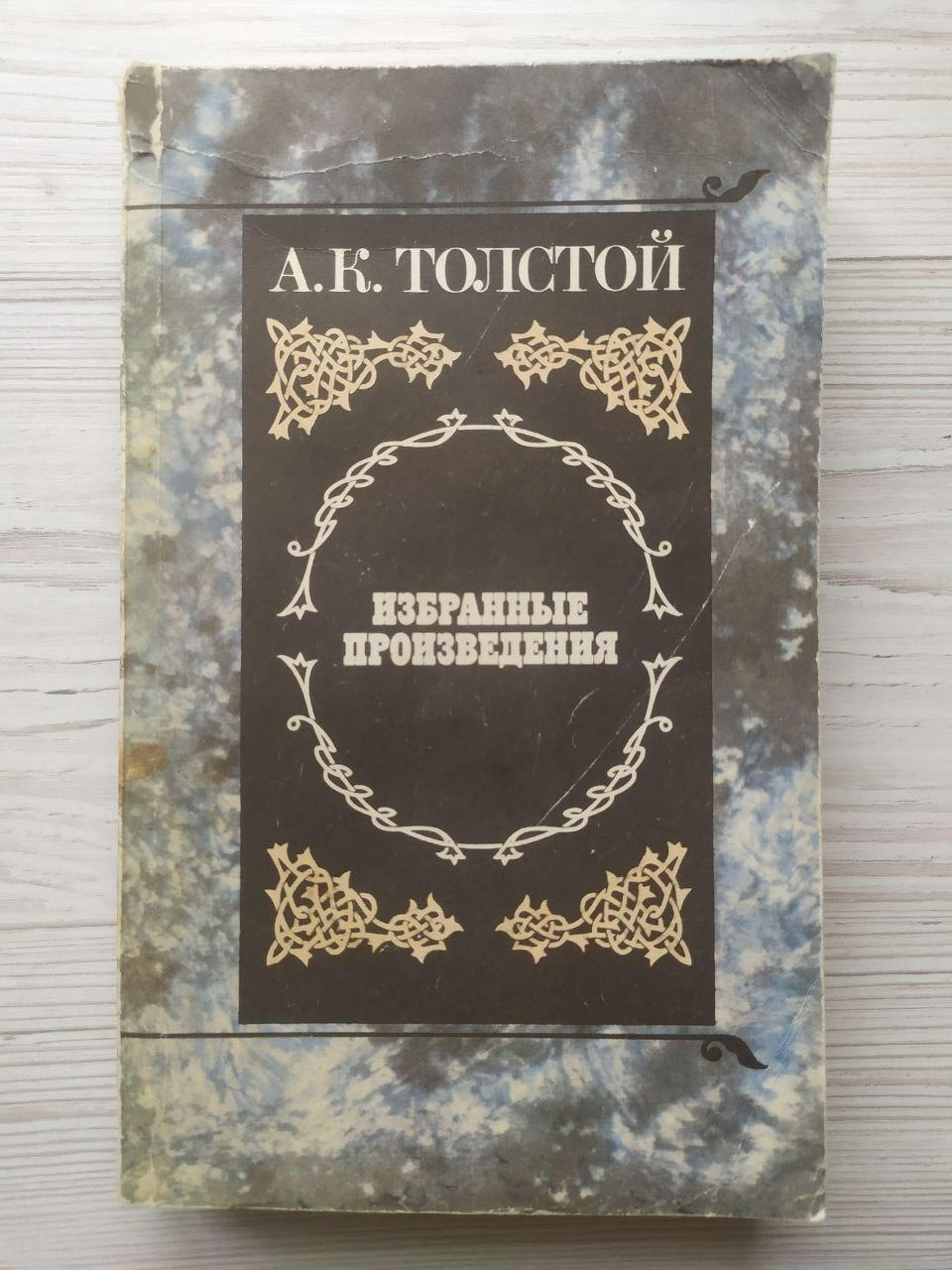 Product image preview