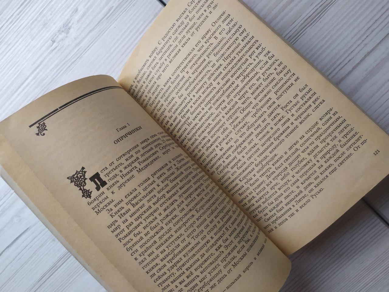 Product image preview