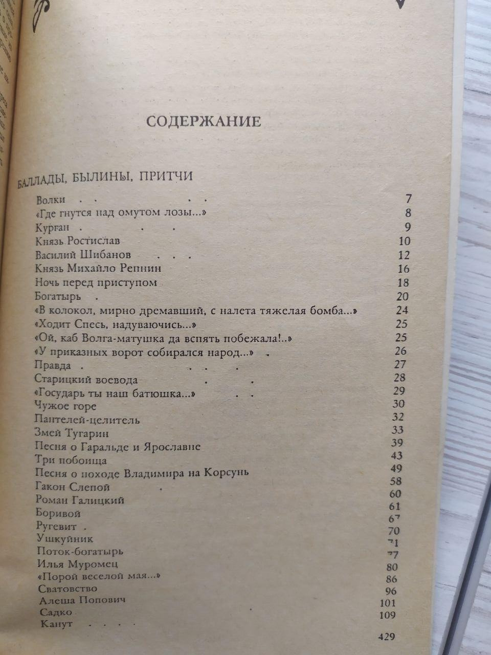 Product image preview