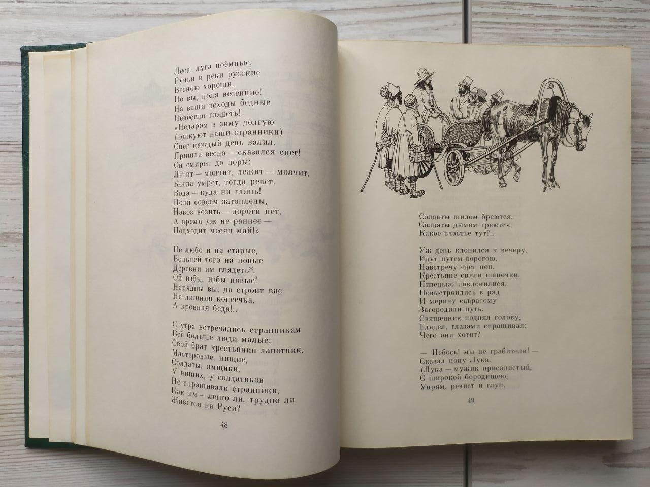 Product image preview