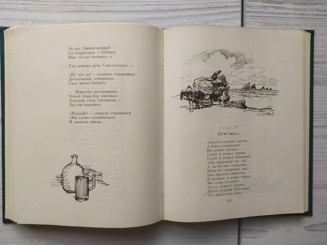 Product image preview