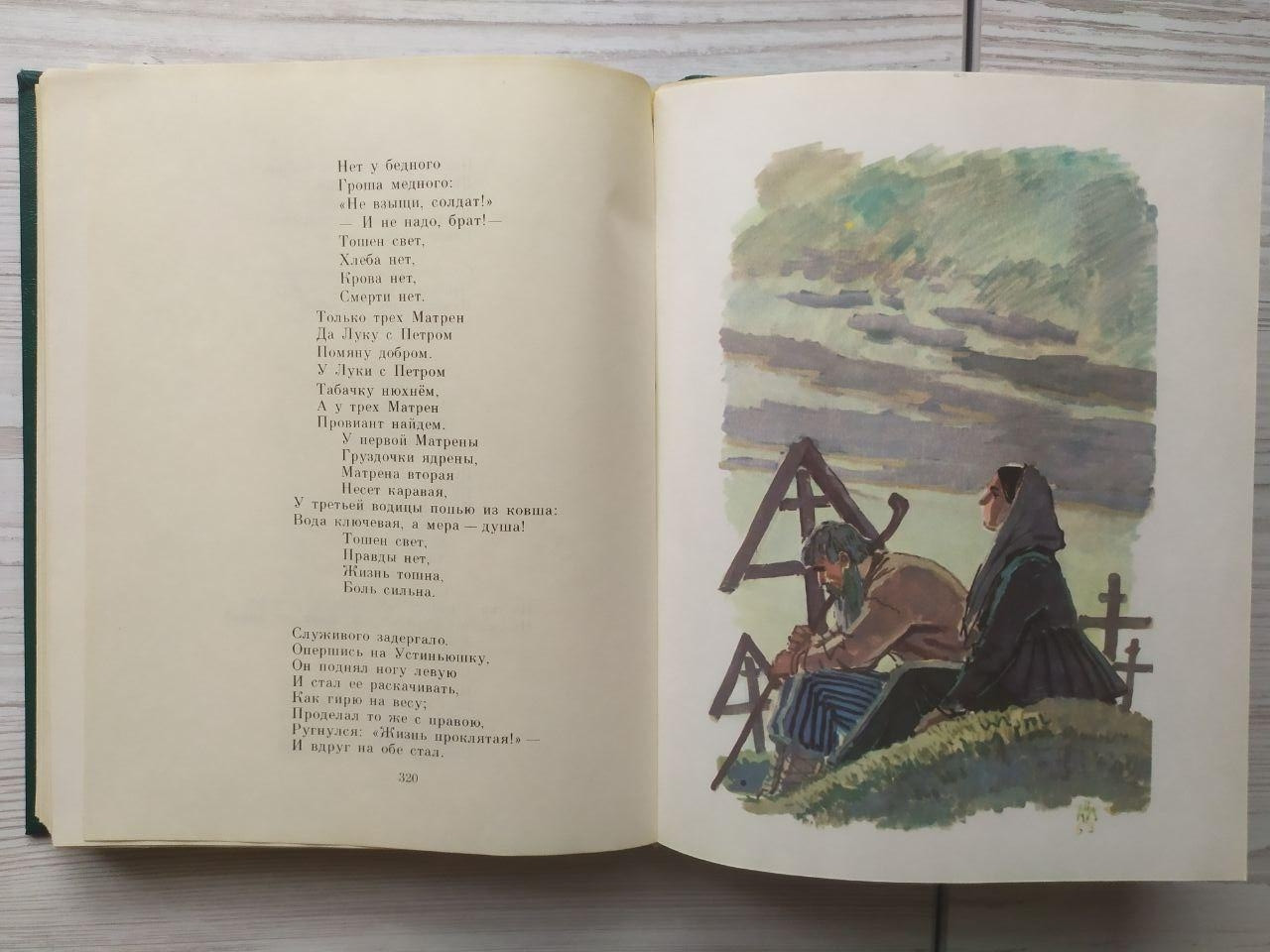 Product image preview