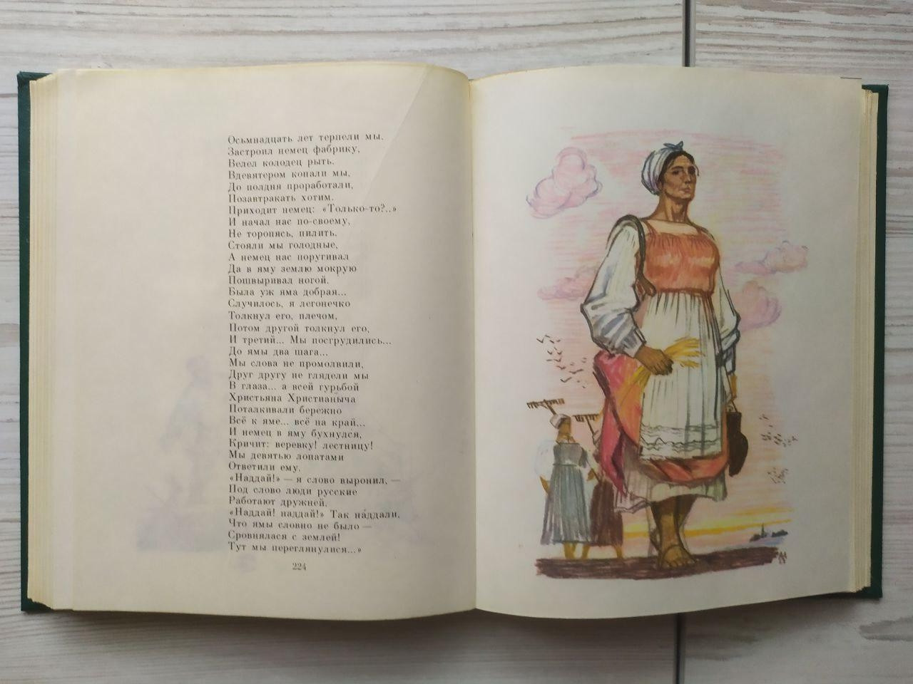 Product image preview