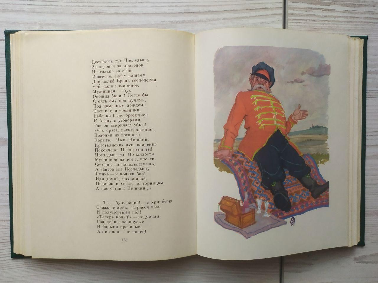 Product image preview