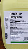 Ревіона фунгіцид, 5 л, фото 2