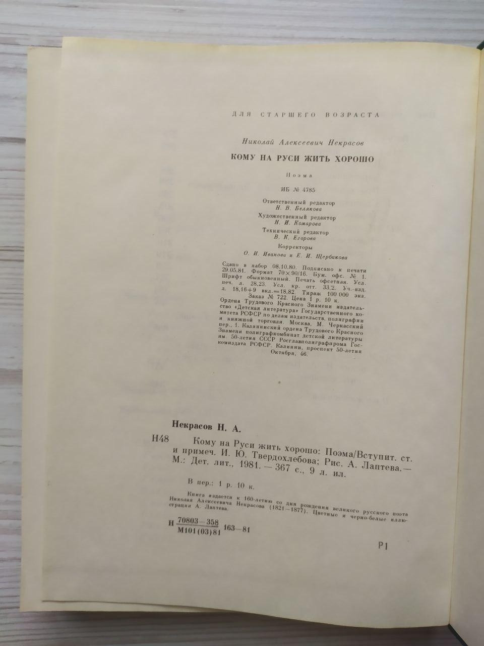 Product image preview