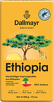 Кава мелена Dallmayr Ethiopia 500 грам