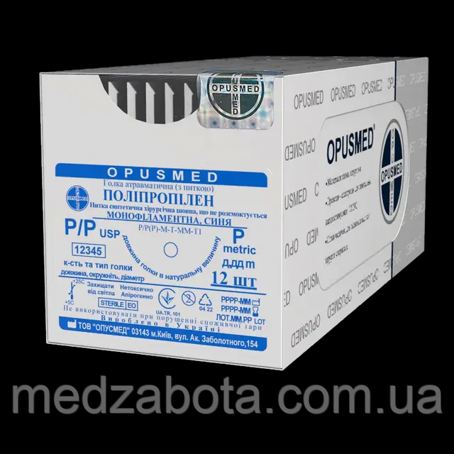 Мононить USP 4/0(М1,5) Поліпропілен колюча голка 19мм 1/2 75см, фото 1