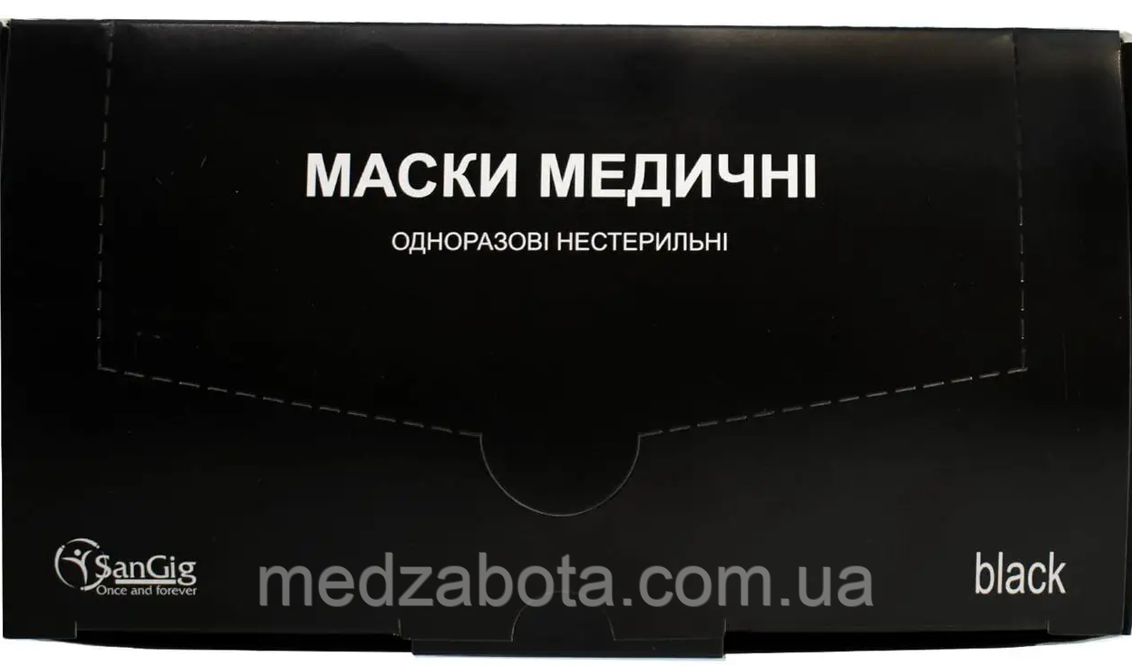 Маски медичні 3-х шарові чорні 50 шт.
