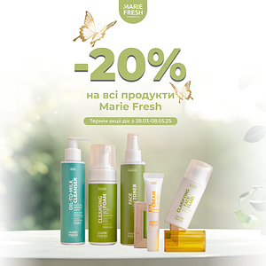Косметика Marie Fresh