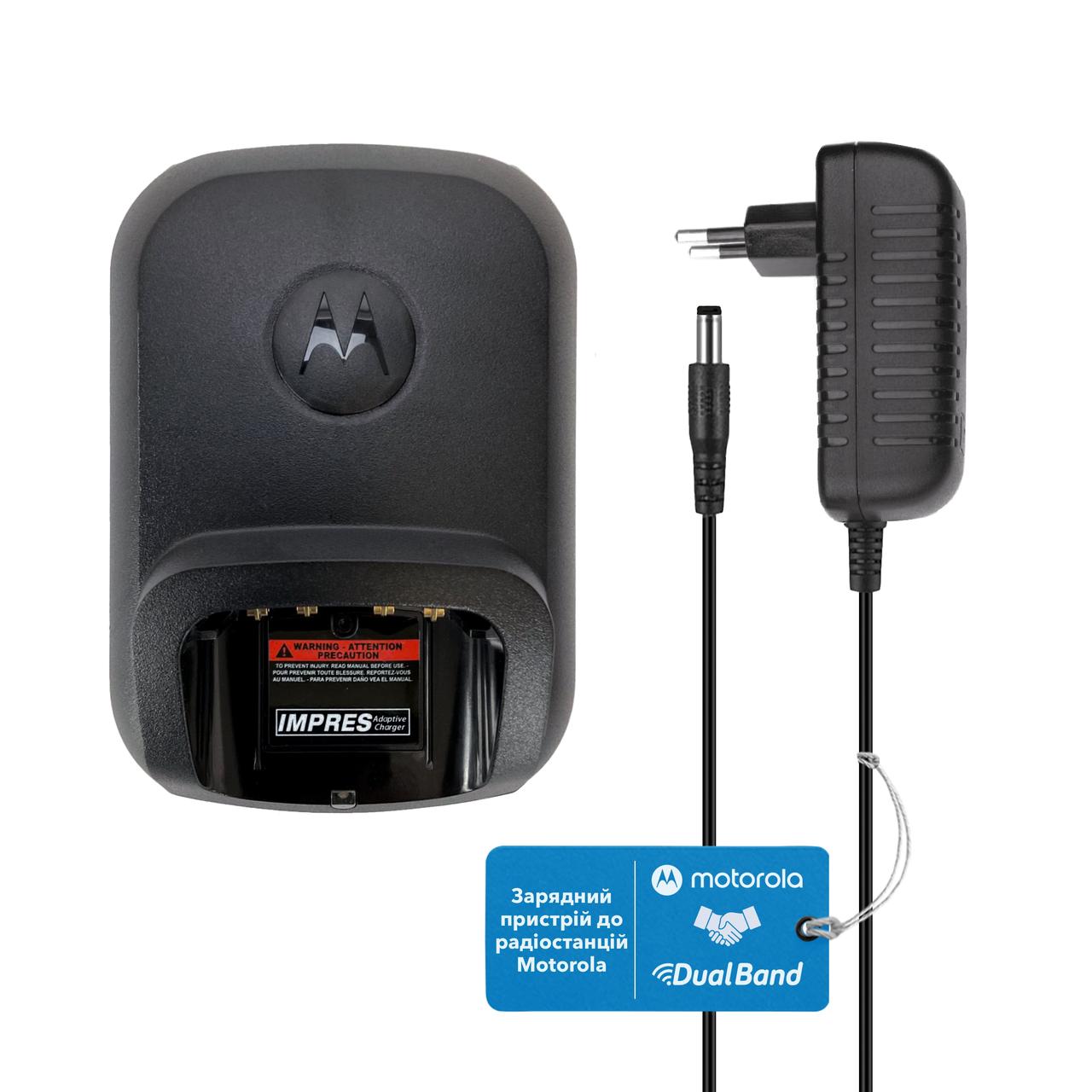 Зарядний пристрій Motorola CP серии PMMN4255 Impress