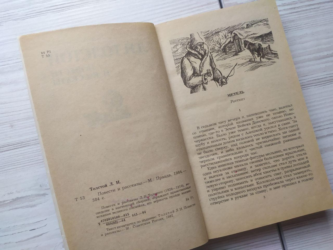 Product image preview