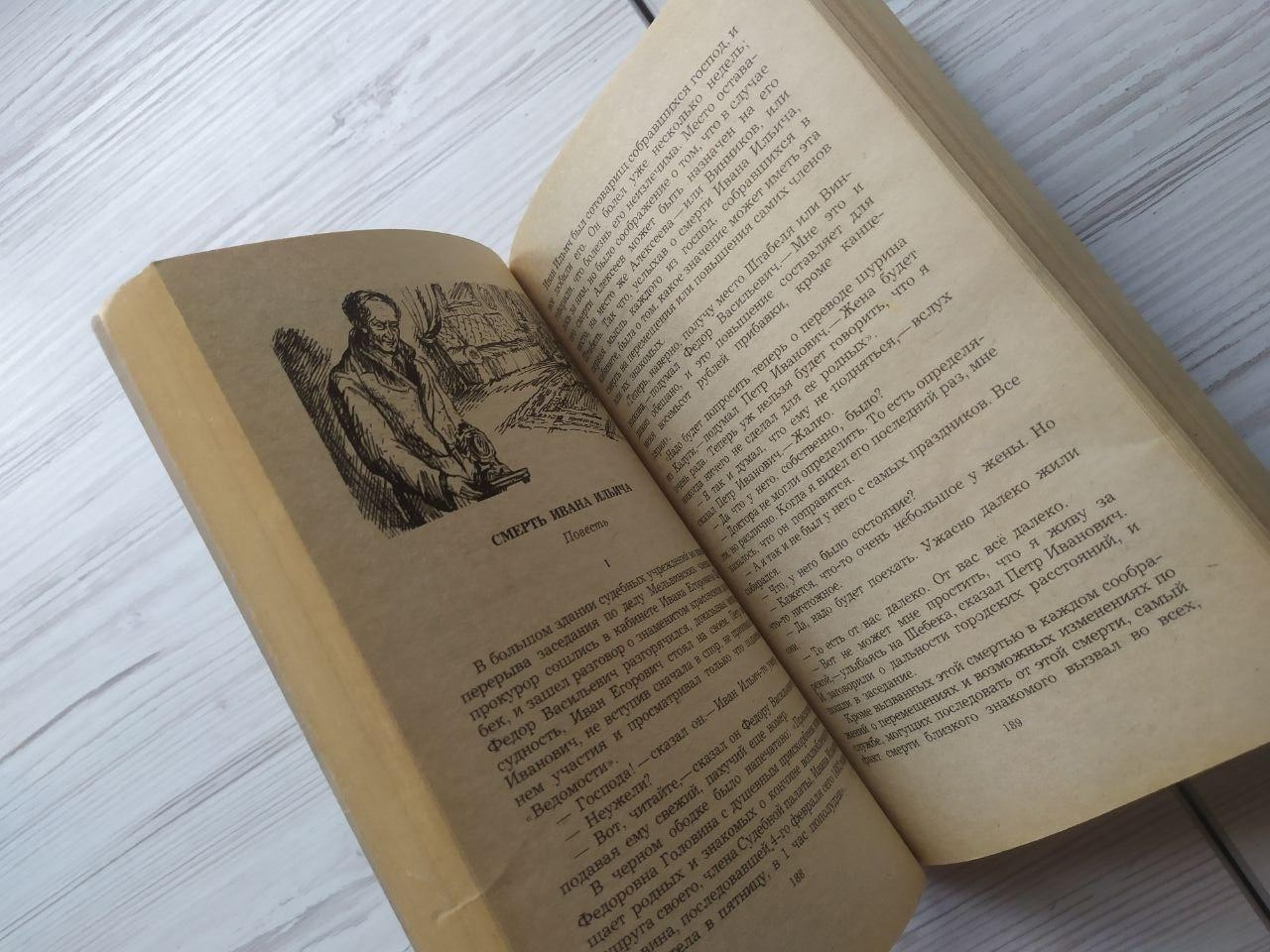 Product image preview