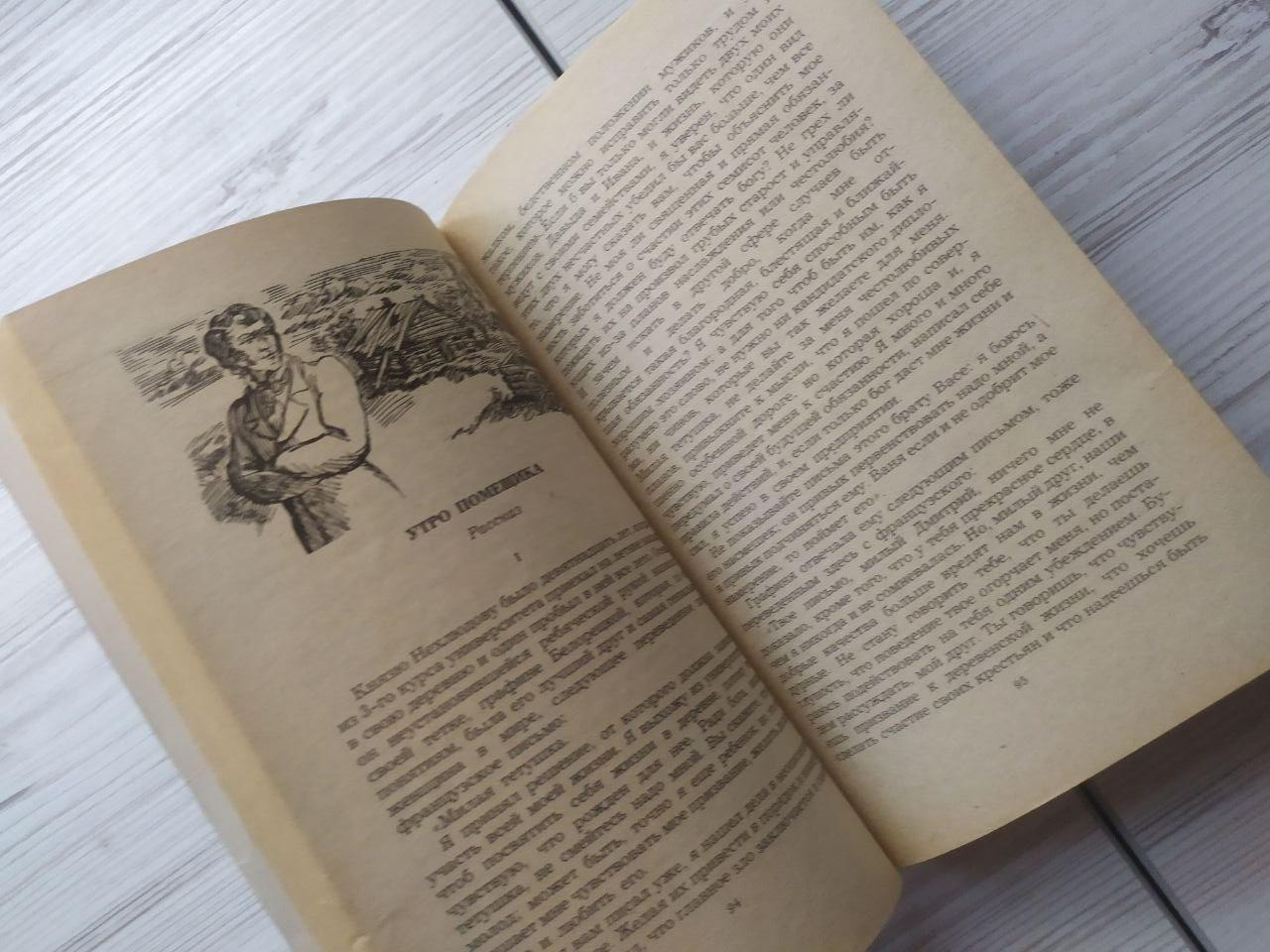 Product image preview