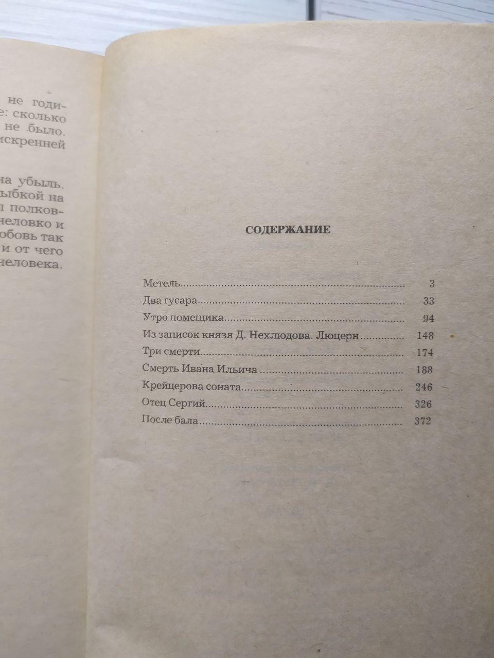 Product image preview