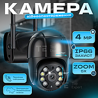 Уличная IP-камера Wi-FI А8 4mp камера видеонаблюдения черная