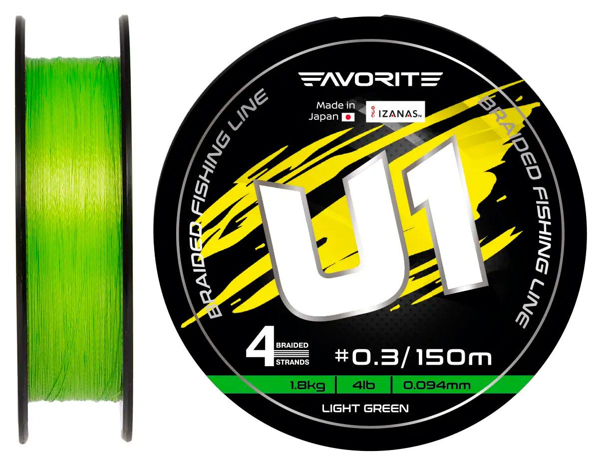 Шнур Favorite U1 PE 4x 150m (light green) #0.3/0.094mm 4lb/1.8kg