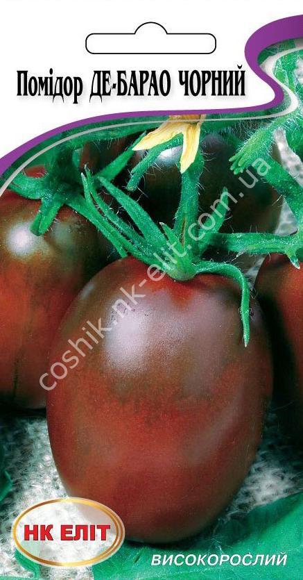 Насіння томата Де-Барао чорний 0,1 г НК Еліт