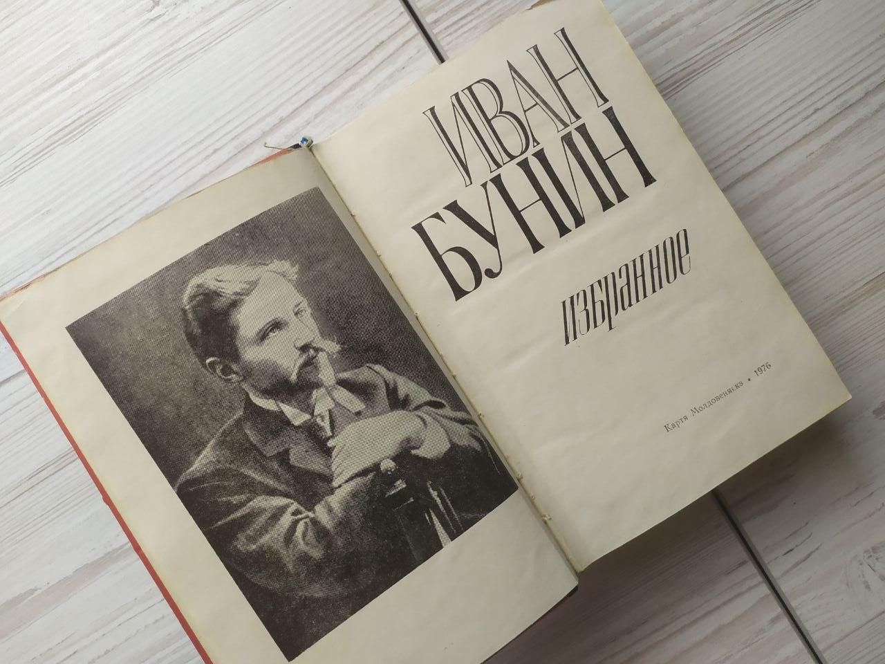 Product image preview